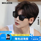 MOLSION陌森潮流太阳镜女2025明星同款大框墨镜男方框偏光MS3129&MS3128 【翟潇闻同款】MS3128C10 偏光