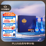 洋河 梦之蓝M6 52度 500ml*2瓶 礼盒装 绵柔浓香型白酒 端午送礼