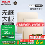 德力西（DELIXI） 开关插座面板CD821系列香槟金色暗装插座二三插墙壁电源无框大板 一开双控开关