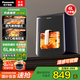 松下空气炸锅多功能全程可视家用全自动无油6L大容量 无需翻面 NF-HC600-A可视炸锅全自动炸锅智能 蓝黑色 6L 【旗舰爆款】