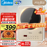 美的电磁炉电陶炉家用2200W大功率旋钮电磁灶火锅炉烧水炒菜煮小米粥定时功能专利恒匀火MC-E22C12
