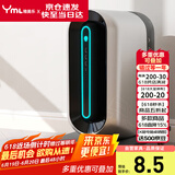 雅美乐 电脑主机托架带滑轮可移动家用办公主机架电脑托盘 YZJT2209