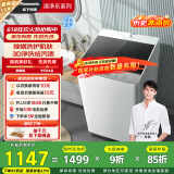 松下（Panasonic）【吴磊推荐】波轮洗衣机全自动10公斤大容量 抗菌除螨柔洗桶洗净 内衣洗衣机国家补贴XQB100-T1721