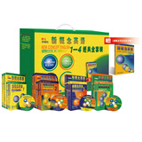 新概念英语1-4经典全套装（套装共20册：16册书+4张光盘 赠语法手册）
