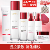 欧莱雅（LOREAL）护肤品套装礼盒女士复颜抗皱水乳套装视黄醇化妆品套装礼物送妈妈 复颜礼盒6件套