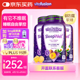 小熊糖（Vitafusion）3mg褪黑素睡眠软糖60粒*3 sleep well倒时差 无蔗糖睡眠软糖送礼