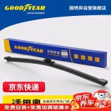 固特异（Goodyear）后雨刷奥迪Q3汽车11至18款原装无骨胶条片用品专用后窗雨刷条