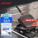 HAPPYCALL韩国进口钛酷炫双面煎烤锅家用平底不粘煎锅轻油少烟煎锅煎鱼利器 双面不粘-翻转不漏油