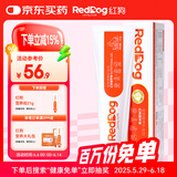 红狗 营养膏120g 猫咪营养膏猫营养膏狗狗猫咪维生素狗狗维生素宠物