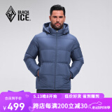 黑冰25新款户外700蓬鸭绒男款加厚防风保暖羽绒服D F8905MJ 藏蓝 L