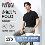 柒牌polo衫男短袖轻商务休闲夏男士纯色翻领上衣【7A抗菌2A防螨】NEW 黑色(25新款) 2XL