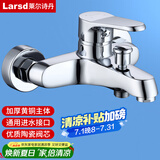 莱尔诗丹淋浴混水阀 铜主体卫浴冷热三联洗澡开关淋浴浴缸混水龙头LD5204