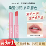 兰瑟（LANSUR） 清新淡彩润唇膏 有色男女保湿滋润护补水唇膏 3#玫瑰粉