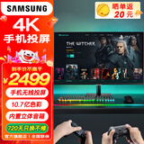 三星（SAMSUNG）32英寸 4K超高清智慧屏 电脑显示屏电视 手机无线投屏 内置APP WiFi联网 32英寸 黑色 4K 智慧屏