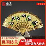 兆宸扇子摆件中国特色礼物送老外中国风礼物送外国人熊猫京剧脸谱礼物 国宝熊猫