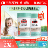 Swisse斯维诗儿童K2柠檬酸钙60片*2瓶 骨骼牙齿生长 儿童钙锌维生素d3