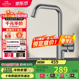 九牧（JOMOO）厨房水龙头7字型枪灰龙头360度可旋转高挑水龙头33186-205/HBS-Z