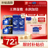 舒蔻Silcot1/2省水化妆棉+可拉伸湿敷棉组合尤妮佳一次性卸妆绵柔套组320片
