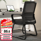 点萤 电脑椅子弓形椅办公椅久坐舒服座椅宿舍椅子靠背椅DNY-84pro 【升级防倾底角】黑框黑网+乳胶
