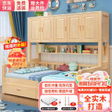 恒骏俏（Hengjunqiao）实木衣柜床一体组合小户型多功能高箱储物榻榻米床带柜 原木高箱款（床+床垫+书架） 1800mm*2000mm
