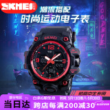 时刻美（skmei）学生手表防水运动电子表男初高中生青少年儿童潮流时尚1155B红色