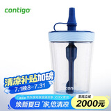 contigo康迪克塑料杯防漏冷萃吸管水杯咖啡杯海洋蓝500ml HBC-JUI013