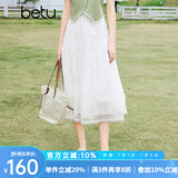 百图betu女装春夏新款半身裙弹力腰围百搭精致绣花半裙女2403T78 白色 L