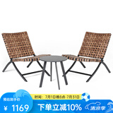 EVERITE户外桌椅庭院藤椅阳台茶桌椅休闲布置区一桌二椅子设计师款三件套 【三件套】宽藤编织|浅棕