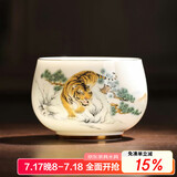 不拙主人杯茶杯个人专用泡茶单杯陶瓷功夫茶杯富贵虎描金五福临门杯子