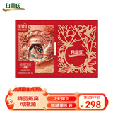 白兰氏即食燕窝70g*6瓶 可溯源年货商务送礼滋补品父母节日礼物 即食燕窝冰糖70g*6礼盒装
