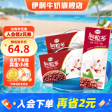 伊利谷粒多红谷牛奶饮品250ml*12盒/箱 红豆红米花生谷物 4月产 谷粒多红谷250ML*2箱