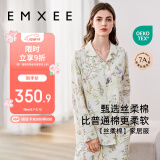 嫚熙（EMXEE）春秋季薄款纯棉自带胸垫月子服孕妇哺乳睡衣产后爱丽丝家居服L码