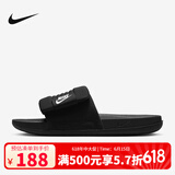耐克（NIKE）男子运动 沙滩鞋居家休闲舒适透气拖鞋凉拖休闲拖鞋 DQ9624-001 黑/白色 42.5