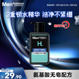 曼秀雷敦男士【张艺兴同款】补水温和保湿洁面乳150ml保湿洗面奶送男友