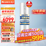 格力（GREE）空气能热水器家用 200升 一级能效 节能 75℃高水温 智能WIFI 电辅热御尚 200升一级能效不锈水箱75℃高水温电辅热