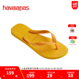 havaianas哈唯纳Top炫彩夹脚人字拖女夏海边平底拖鞋亲子款 新色1740-流行黄色 37-38 巴西码
