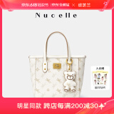 纽芝兰（NUCELLE）沈月同款飞马小托特包2025菜篮子手提通勤女生包包生日礼物