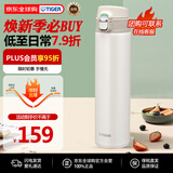 虎牌（TIGER）保温杯节日礼品不锈钢弹盖户外车载杯子MMJ-A601-WM白色 600ml