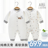 婴诗拉贝 婴儿连体衣纯棉宝宝夹棉哈衣新生儿爬爬服秋冬加厚保暖婴童衣服 2件对开保暖-手板白灰+碎花白灰 90cm (12-18个月22-26斤)