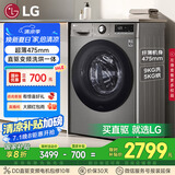 LG9公斤超薄滚筒洗衣机全自动家用洗烘一体洗衣机 直驱变频14分钟快洗 国家补贴以旧换新FCY90M2P