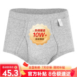 宜而爽【3条装】男士内裤100%纯棉罗纹三角裤男中高腰大码透气短裤衩
