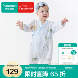 全棉时代纯棉新生婴儿连体衣服新款抗菌纱布宝宝春夏满月服和袍 云中游乐园【四季款】 73cm （6-9个月）