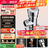 九牧（JOMOO）44056-156/1C-1快开硅黄铜八门阀三角阀加厚防爆单热