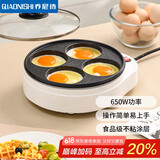 乔尼诗家用煎蛋锅四孔鸡蛋汉堡机多功能早餐机宿舍蛋饺煎饼小锅厨房专用 经典麦饭石款-四圆煎锅-带盖1层