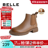 百丽（Belle）柔软法式切尔西靴女商场同款羊皮通勤短靴A2V1DDD3 棕色-厚绒 37 (235mm)