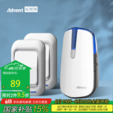 海得曼（advent）E-581P 夜灯款无线门铃家用无线老人呼叫器 （二按键一响铃）