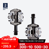 迪卡侬（DECATHLON） 迪卡侬山地自行车脚踏板轴承XC自锁尼龙FR铝合金AM锁鞋RR OVB2 XC 越野竞速轻量化自锁脚踏