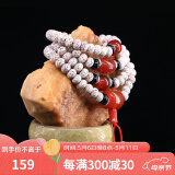 山中玉海南原籽星月菩提子108正月手链男士佛珠手串女文玩送母亲节礼物 精挑8x6mm苹果珠+红配饰