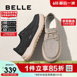 百丽轻薄透气布鞋男鞋2025新款夏一脚蹬休闲爸爸鞋A1904BM5 黑色 38
