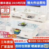 壹品帆诚【24小时闪发】茶几客厅简约茶几电视柜组合套装客厅茶几 1.2M茶几+3抽电视柜 暖白+白玻璃 钢化玻璃桌面